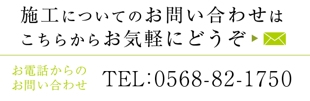 坪庭の作り方